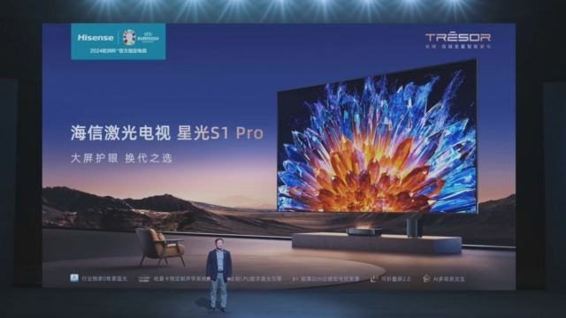 从发展历程找答案 海信激光电视星光S1 Pro 100吋为何大热(图1)