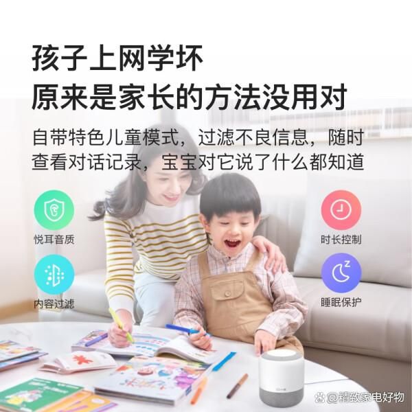 买音箱应该注意什么？2024年7款性价比高的音箱推荐(图4)
