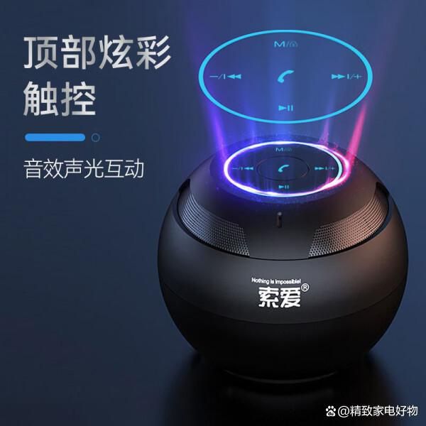 买音箱应该注意什么？2024年7款性价比高的音箱推荐(图8)