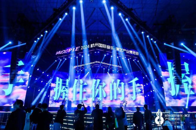 86亿+热度！巨型“音乐盒子”奏响2024杭州音博会华章(图2)