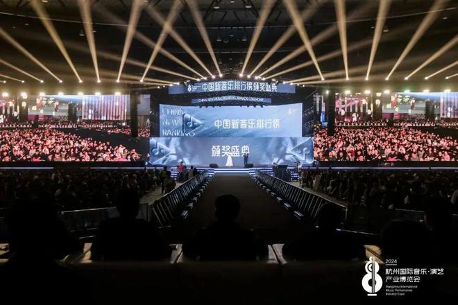 86亿+热度！巨型“音乐盒子”奏响2024杭州音博会华章(图1)