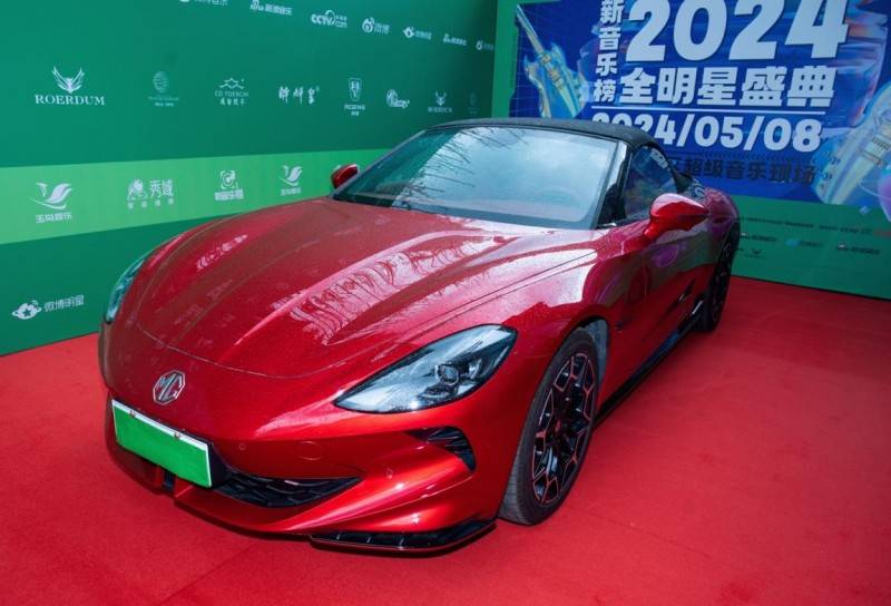 MG品牌鼎力襄助新音乐榜2024全明星盛典(图1)
