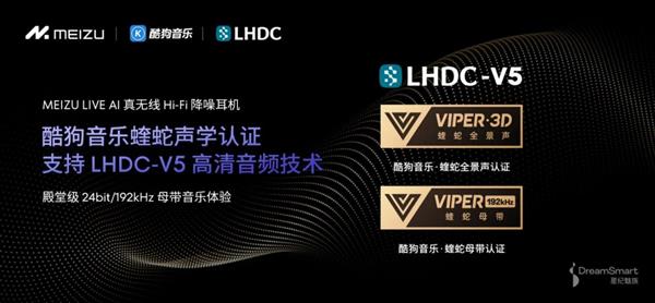 中国电子音响行业协会耳机分会与酷狗蝰蛇声学实验室达成战略合作(图4)