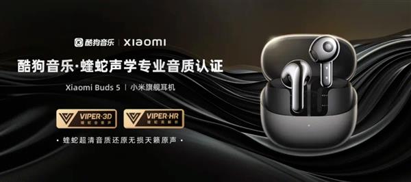 中国电子音响行业协会耳机分会与酷狗蝰蛇声学实验室达成战略合作(图5)