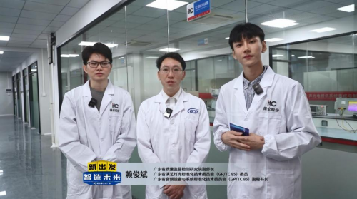 走进itc保伦股份“透明工厂”好品质能溯源探寻“中国智造”非凡魅力(图7)