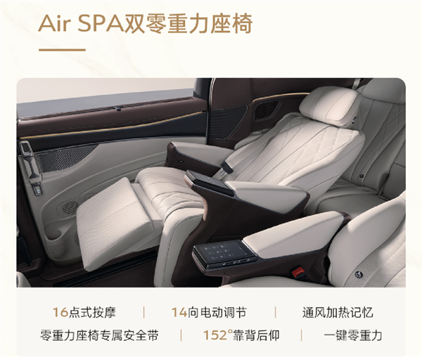 全系标配天神之眼！2025款腾势D9上市：3398万元起(图4)