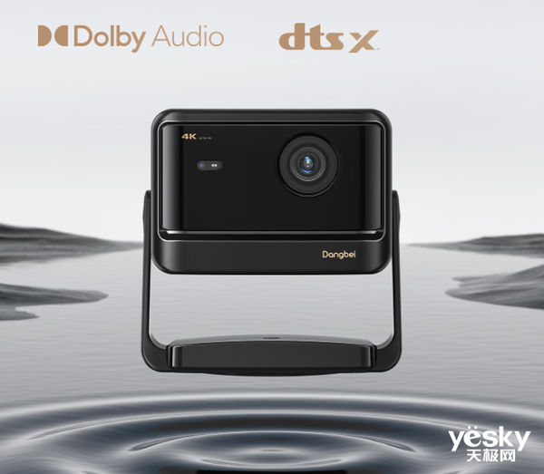 2024年投影仪年终盘点 中高端渐成消费者首选(图6)