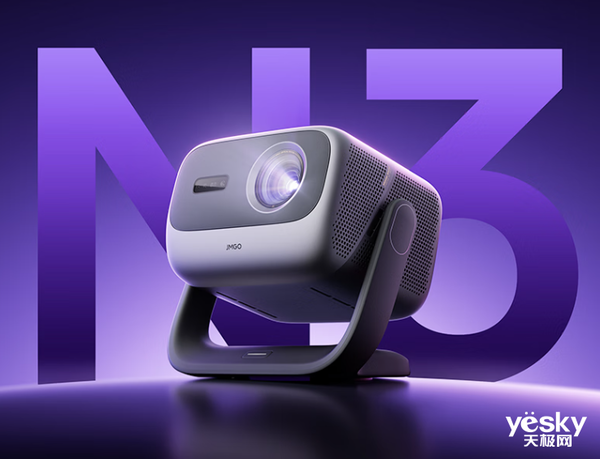 2024年投影仪年终盘点 中高端渐成消费者首选(图8)