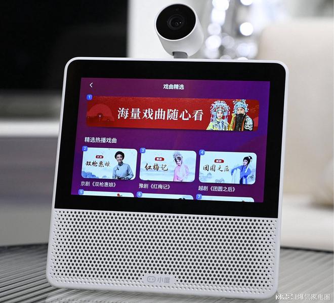 智能音箱怎么选才能不花冤枉钱？2024年最值得入手的两款音箱推荐(图13)