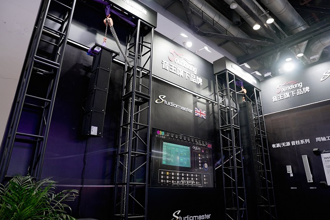 LIGHT  SOUND EXHIBITION(图1)