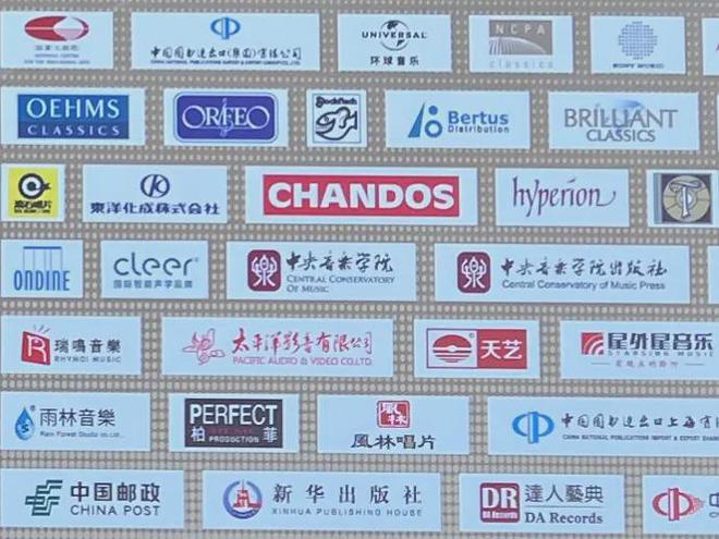 2024国际音像艺术作品博览会正式开幕国货之光Cleer ARC 3 音弧惊艳亮相(图2)