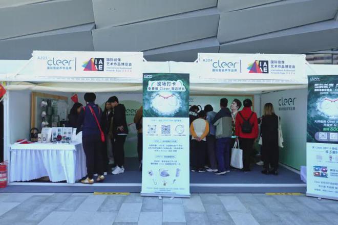 2024国际音像艺术作品博览会正式开幕国货之光Cleer ARC 3 音弧惊艳亮相(图3)