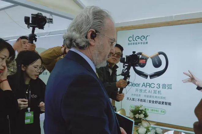 2024国际音像艺术作品博览会正式开幕国货之光Cleer ARC 3 音弧惊艳亮相(图4)