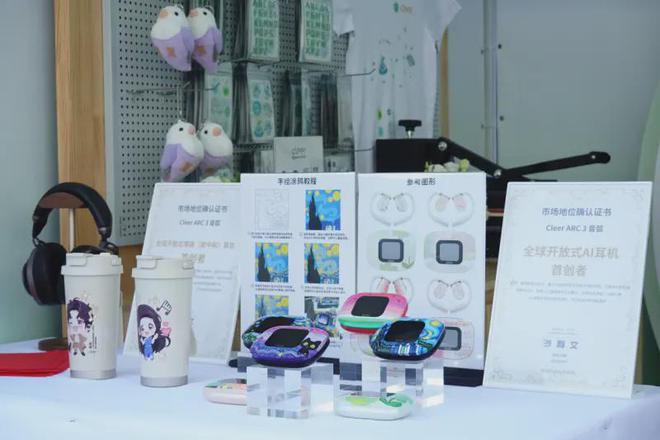 2024国际音像艺术作品博览会正式开幕国货之光Cleer ARC 3 音弧惊艳亮相(图5)