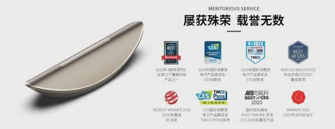 2024国际音像艺术作品博览会正式开幕国货之光Cleer ARC 3 音弧惊艳亮相(图10)