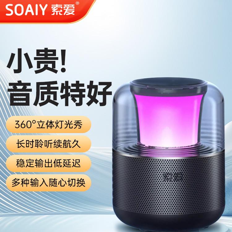 2024 全新大改款奥迪 Q5L 的音响系统效果如何？(图1)