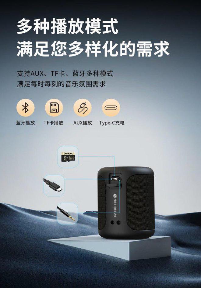 机械革命推出蓝牙音箱产品再次迈向新领域(图2)