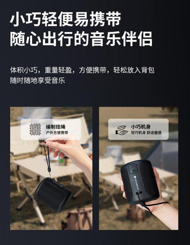 机械革命推出蓝牙音箱产品再次迈向新领域(图3)