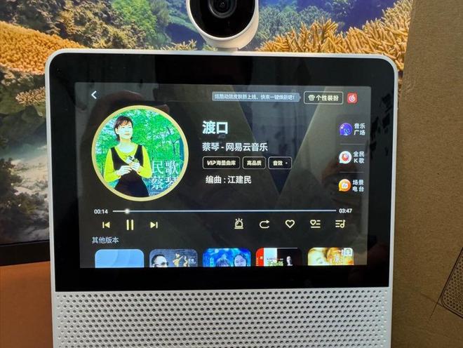 一台小度智能屏X9=电视盒子+音箱+摄像头+学习机？实测真相来了！(图7)