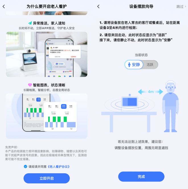 一台小度智能屏X9=电视盒子+音箱+摄像头+学习机？实测真相来了！(图10)
