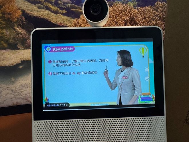 一台小度智能屏X9=电视盒子+音箱+摄像头+学习机？实测真相来了！(图15)