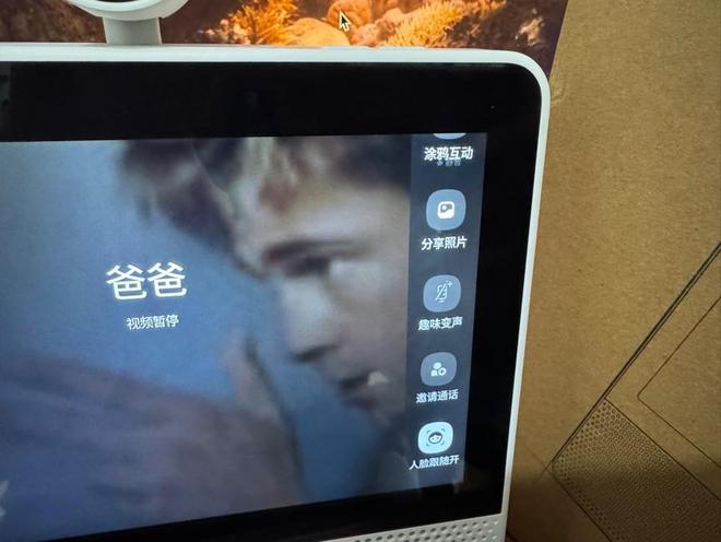 一台小度智能屏X9=电视盒子+音箱+摄像头+学习机？实测真相来了！(图17)