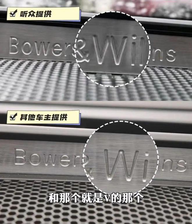 【3·15专题】豪华光环下的信任崩塌沃尔沃被曝用“山寨音响”？(图1)