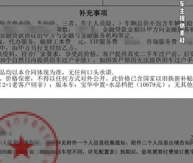 【3·15专题】豪华光环下的信任崩塌沃尔沃被曝用“山寨音响”？(图3)