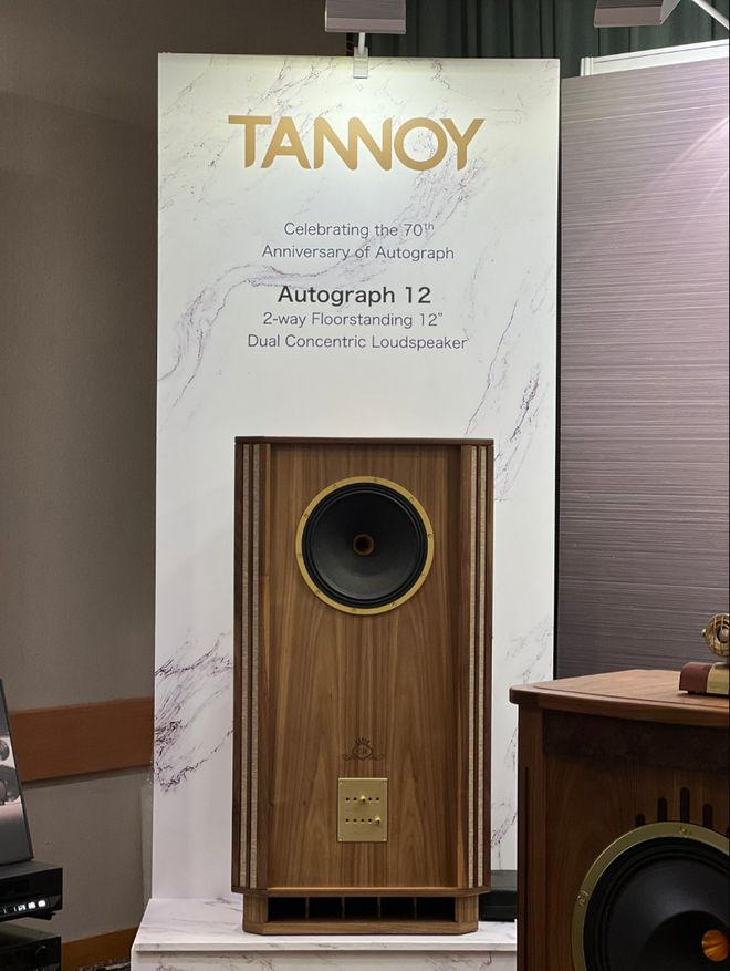 Tannoy Autograph 12：经典传奇的现代演绎(图4)