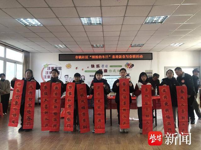 冬日里的节日有“合”力！常熟市董浜镇市镇社区新时代文明实践活动展活力(图5)