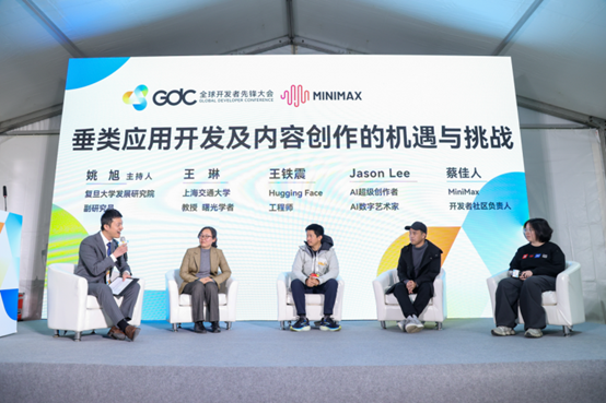 MiniMax成立智能硬件产业创新联盟以开源开放繁荣全球AI生态(图6)