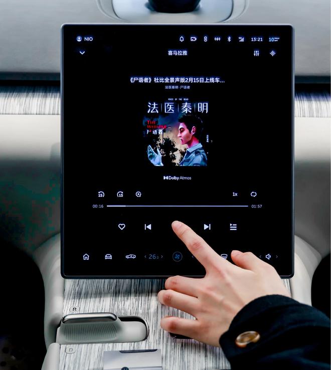 喜马拉雅“入”车用“全景声”直达座舱(图1)