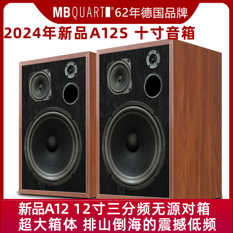 2024年中国蓝牙音箱市场销量将达2488万台销售额同比激增84%(图1)