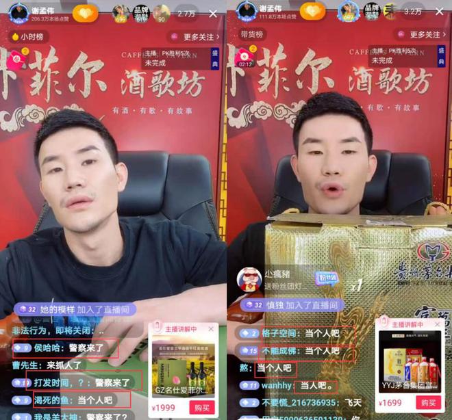 过气老艺人的窘况： 直播磕头、县城走穴、晚节不保 体面退场太难(图8)