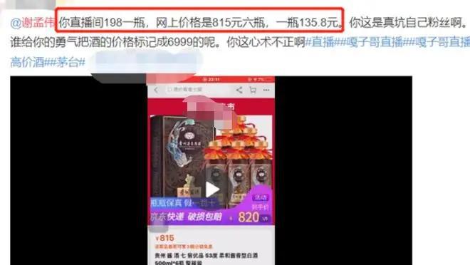 过气老艺人的窘况： 直播磕头、县城走穴、晚节不保 体面退场太难(图12)