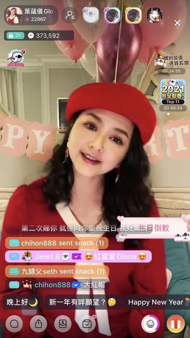 过气老艺人的窘况： 直播磕头、县城走穴、晚节不保 体面退场太难(图6)