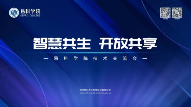 线声源波导号角专利解锁：频响范围3大突破(图1)