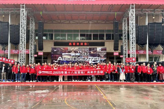 慧聪牵手团深入厂家丨零距离厂商碰撞解码共赢密码(图8)