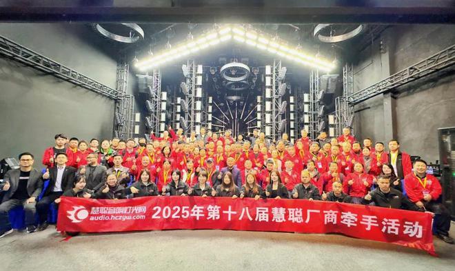 慧聪牵手团深入厂家丨零距离厂商碰撞解码共赢密码(图13)
