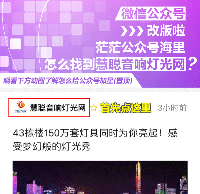 慧聪牵手团深入厂家丨零距离厂商碰撞解码共赢密码(图18)