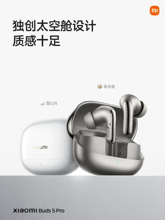 【新品】还有诸多新品小米耳机笔记本音箱等(图2)