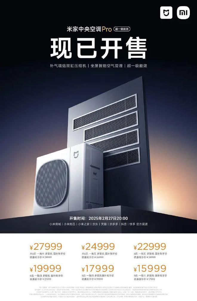 【新品】还有诸多新品小米耳机笔记本音箱等(图8)