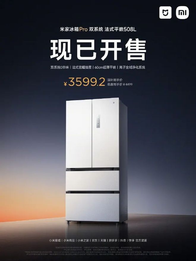 【新品】还有诸多新品小米耳机笔记本音箱等(图6)