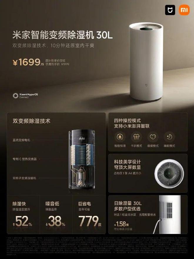 【新品】还有诸多新品小米耳机笔记本音箱等(图5)