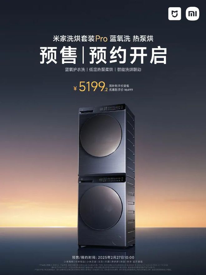 【新品】还有诸多新品小米耳机笔记本音箱等(图7)