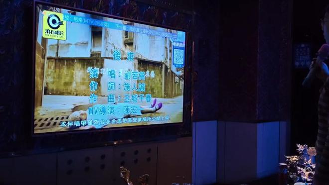 KTV已成老年人的钟点房：社交货币贬值后“麦霸经济学”崩塌了(图8)