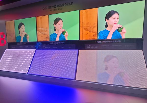 海信116英寸RGB-Mini LED斩获AWE2025艾普兰金奖(图2)