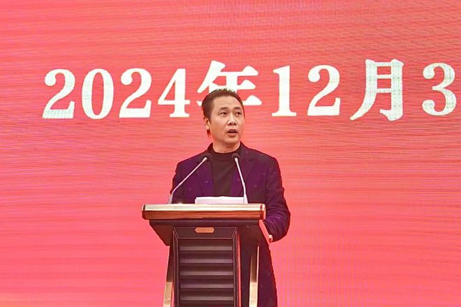 恩平市电声行业协会第五届二次会员大会暨协会2024年度工作总结表彰大会顺利举办！(图9)