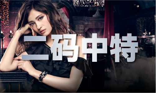 红虎论坛1829(图1)