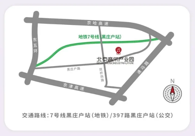 展会不停歇！高达尚邀您相约2024第四届北京国际音响展(图6)